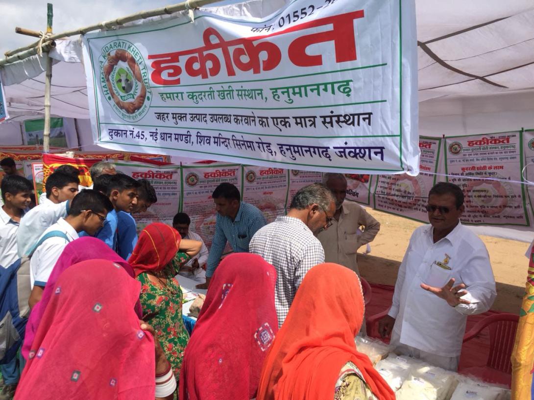 People buying organic products at a shopping festival in Hanumangarh.